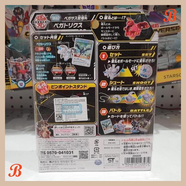 | anb | takara tomy spin master baku 003 bakugan pegatrix