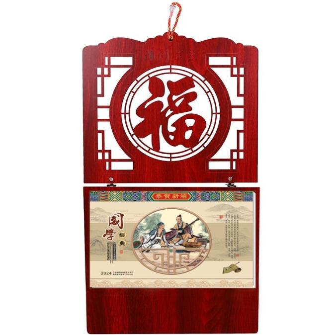 

Kalender Sobek 181 Halaman 2024 Kalender Tahun Naga 2024 Premium Kualitas Premium