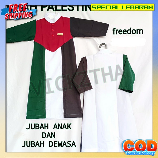 Kokoh Jubba Premium Jbah Kids Model Fashion Anak-Anak Ghamis Bocah Boys Branded Kubah Gamis Panjang 