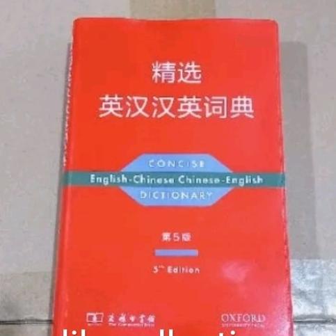 KAMUS CONCISE CHINESE ENGLISH/ KAMUS MANDARIN 5 EDITION