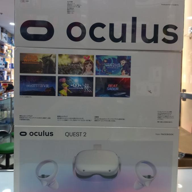 OCULUS QUEST 2 128GB ADVANCED GAMING VR HEADSET 128GB JAPAN