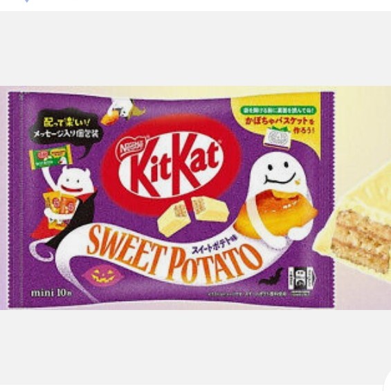 

Kit Kat Sweet Potato Kitkat