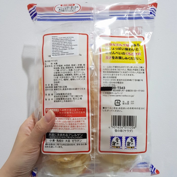 

Sanko Seika Yukinoyado Salad 161Gr Krekers Jepang