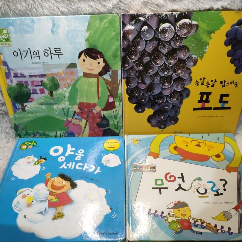 buku anak bahasa korea hardcover