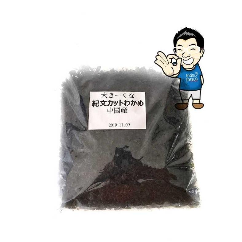 

Cut Wakame- Rumput laut- Dried Seaweed 500 gr