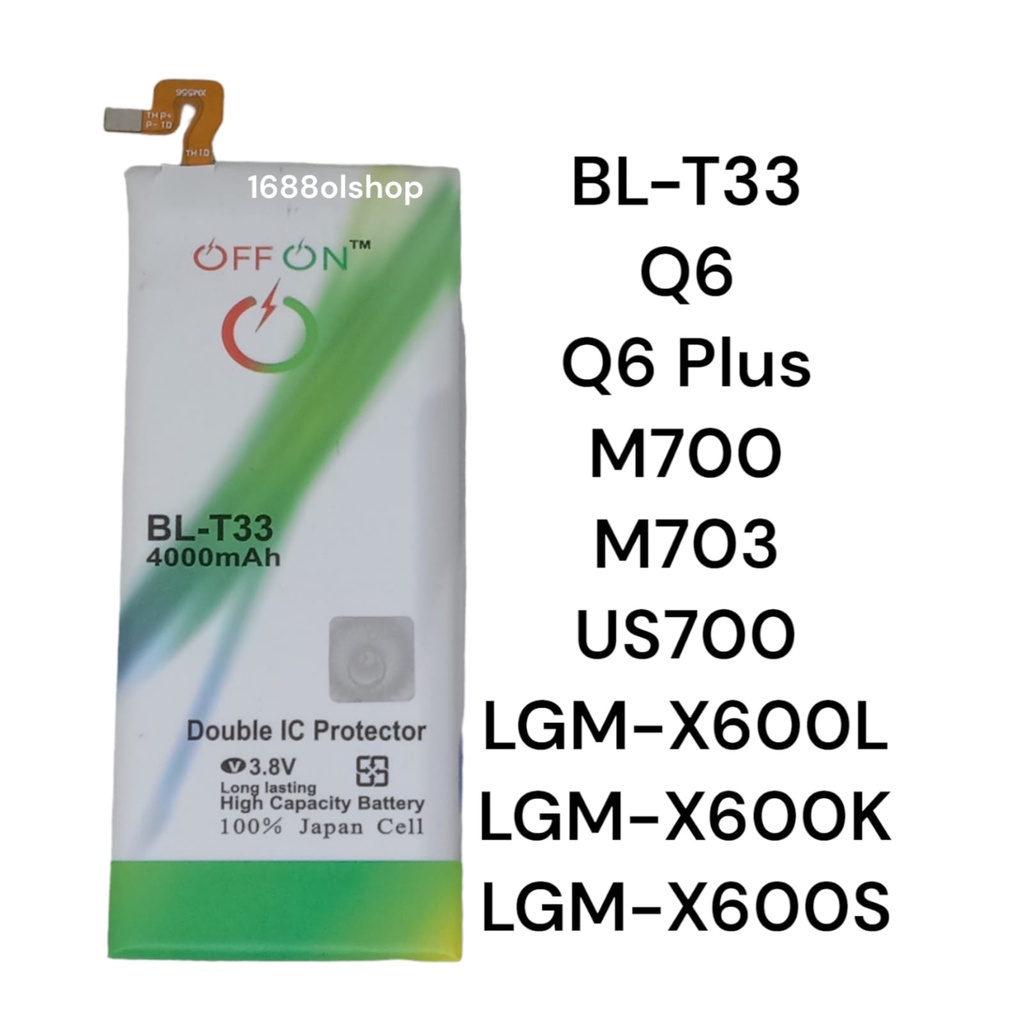 [ELECTROPICALLY] Baterai LG BL-T33 Q6 Q6Plus M700 M703 US700 LGM-X600K LGM-X600L LGM-X600S