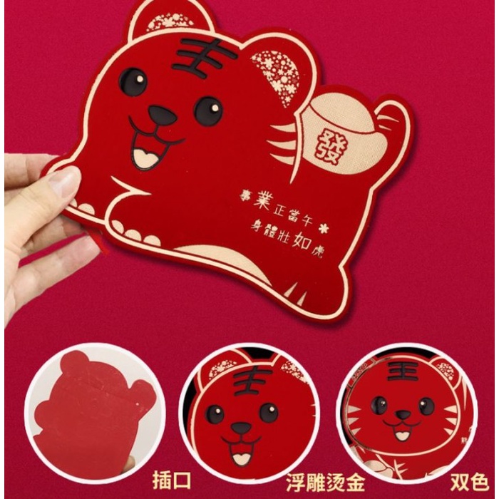 

New! Angpao Imlek 2022 - 1 pack isi 6 pcs - Model 3 Limited
