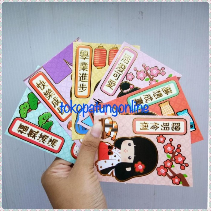 

New! Angpau Imlek Premium Murah 010 Limited