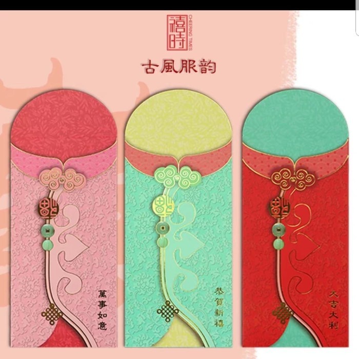 

New! TermuraH yuk!! Angpao Imlek 3D Kualitas Bagus isi 6lbr Limited