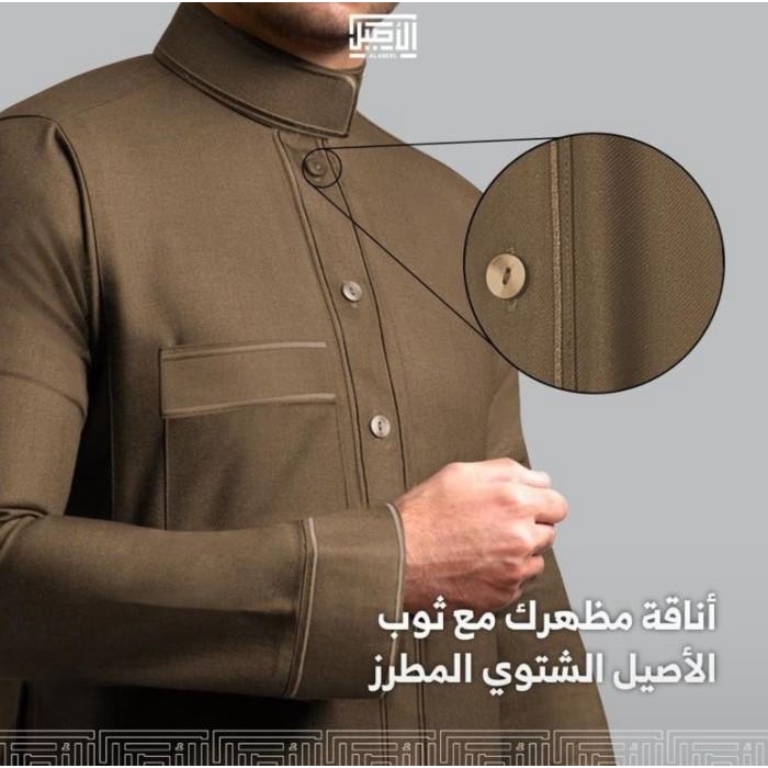 Jubah Al Aseel Premium Woll Dewasa List Non Manset