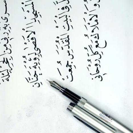 

1 Pcs A Kaligrafi A8 A Ijazah Pul Ijazah Pul Kaligrafi A Khat Fountain Qalam Handam Isi Ulang A Isi Ulang