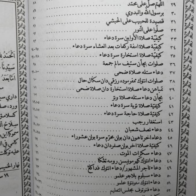 kitab / buku Kumpulan Ratib & wirid2 lainnya Silahul Ghoib