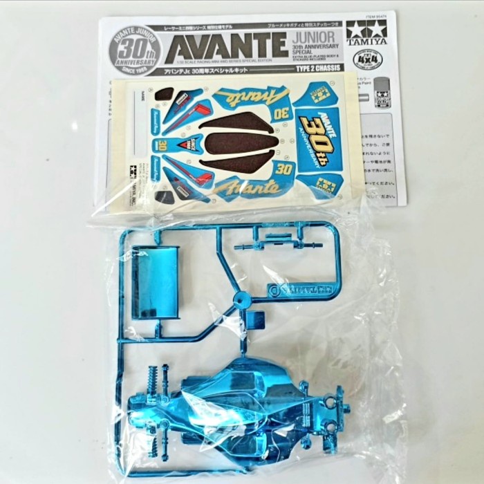 Tamiya Avante Jr 30th Body Blue Plated (w/Decal)