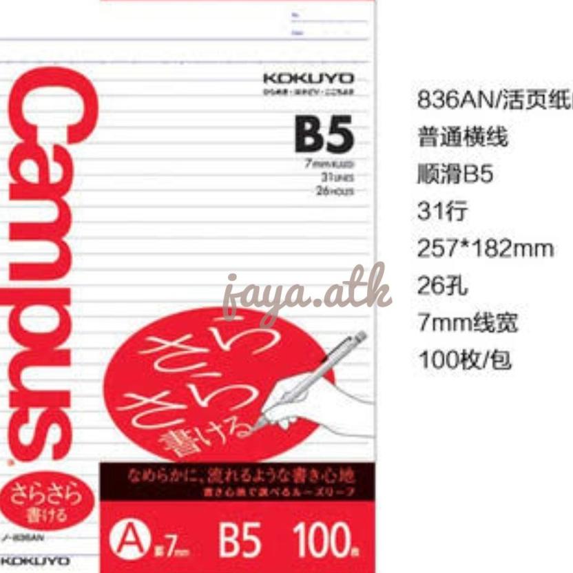 

Kokuyo Campus Loose Leaf R B5 100 Sheets - 7 Mm Rule - 26 Holes