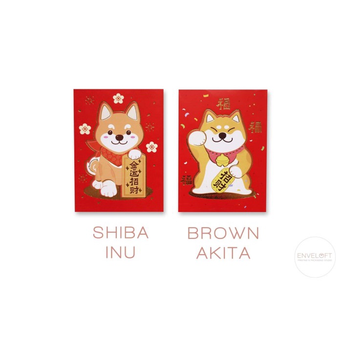 

1 Pack Isi 6 Angpao Angpau Amplop Uang Tahun Baru Imlek New Year ((_Baca Diskrips_I))