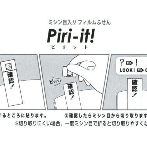 

Sun-Star Piri It Page Markers Stiy Note Snoopy Lited Edition