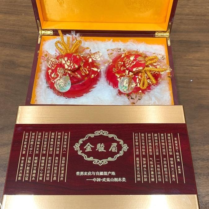 

CY13 Jin Jun Mei Chinese Tea Red Tea Wooden Box