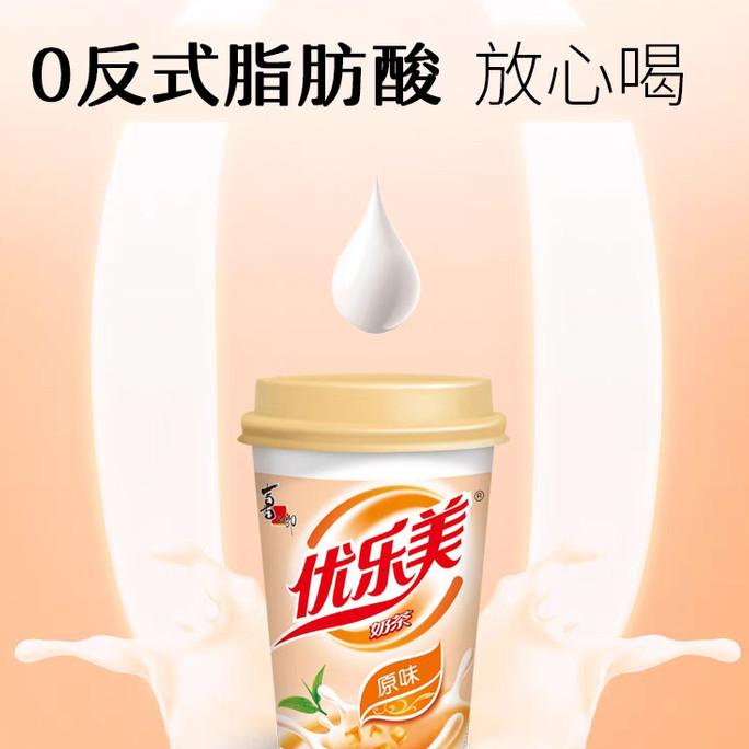 

80gx3gelas Youlemei Milktea powder Varian Original coconut