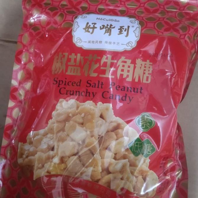 

Hao Zui Dao Spiced Salt peanut Crunchy Candy 318g