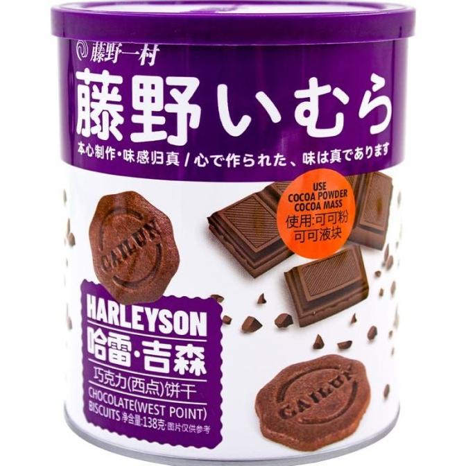 

TengYe Yi Cun Harleyson Chocolate Pastry Cookies 138g