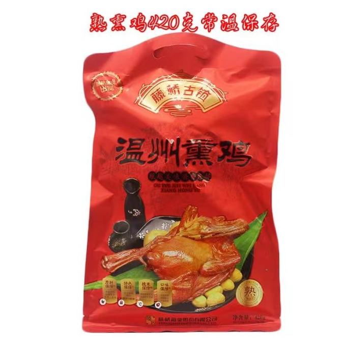 

420g / Teng Qiao Gu Zhen Wenzhou Ayam Asap siap makan