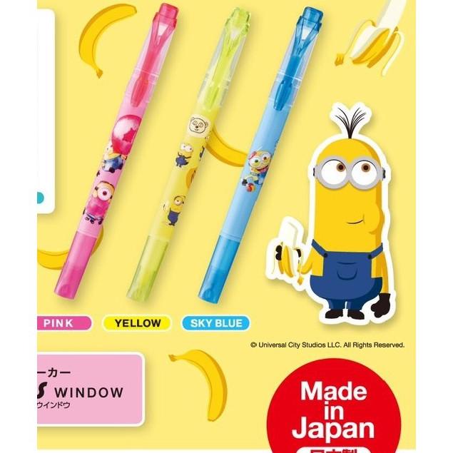 

Uni Propus Window Double - Sided Highlighter Nion