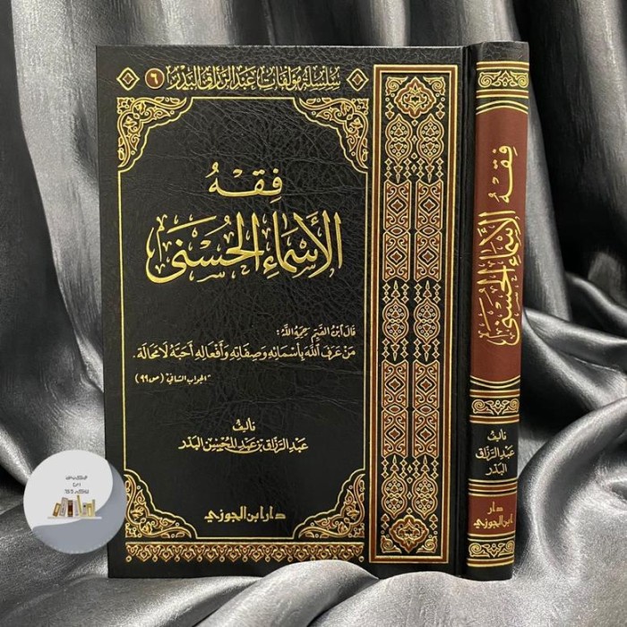 KITAB FIQHUL ASMAUL HUSNA CETAKAN SAUDI Fiqih Asmaul Husna