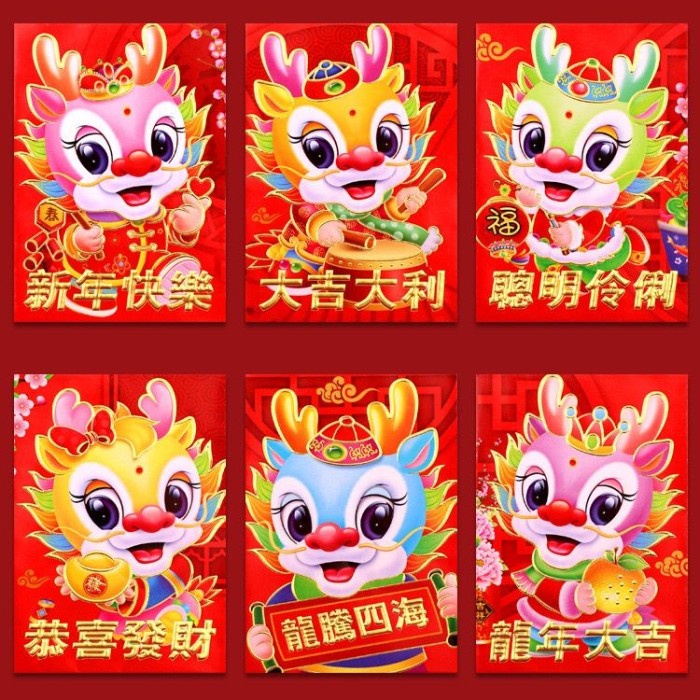 

.........] ANGPAO IMLEK 2024 NAGA LUCU / HONG BAO DRAGON /AMPLOP SINCIA LUCKY CAT