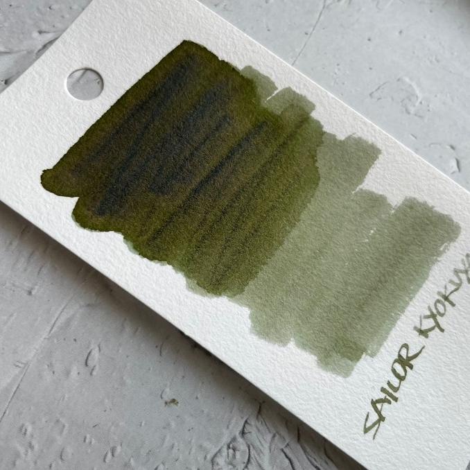 

SAILOR Fountain Pen Ink Yurameku 20ml/ Tinta Fountain Pen