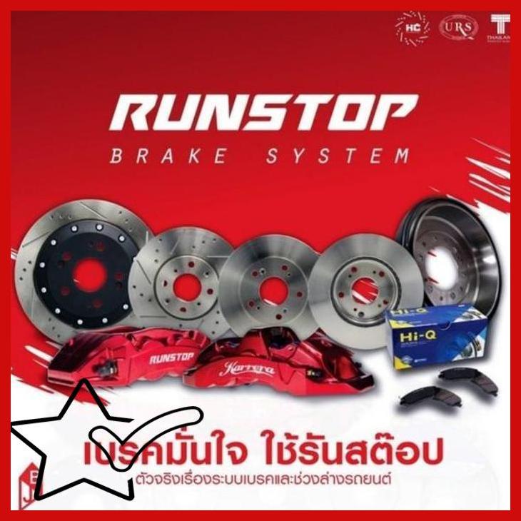 [AMB] ROTOR DISC BRAKE RUNSTOP TOYOTA INNOVA REBORN