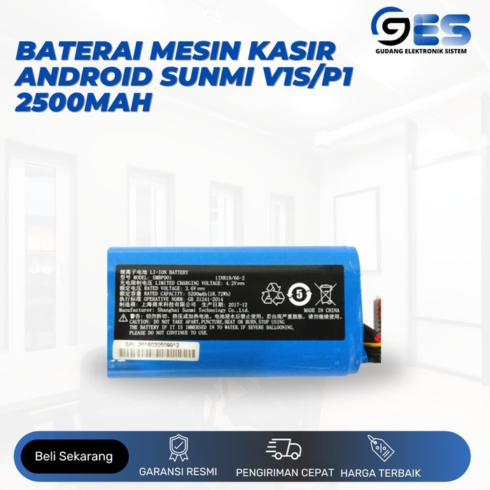 mesin kasir android SUNMI V1s P1 2500MAH