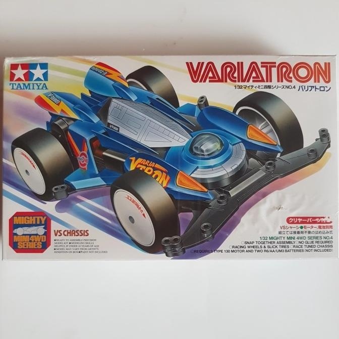 tamiya variatron