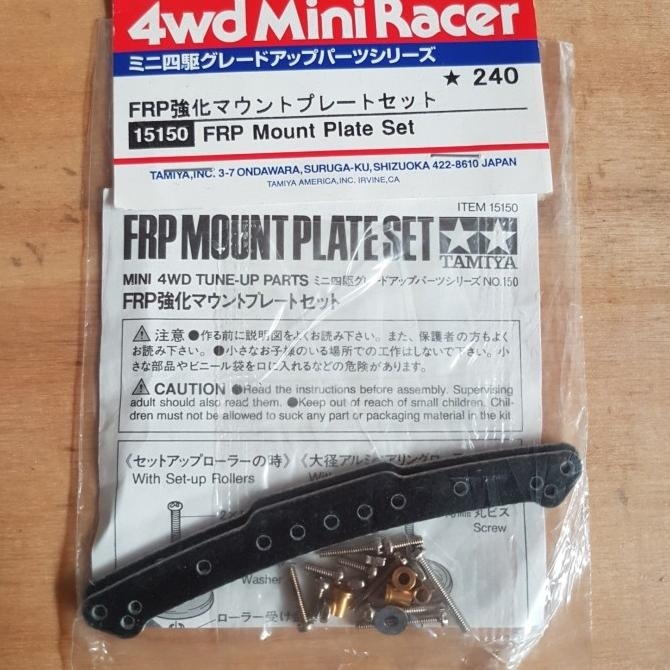 tamiya frp mount plate set