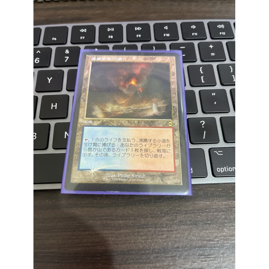 

[New Ori] Mtg Mh2 Etched Foil Retro Scalding Tarn Japanese Terbaru