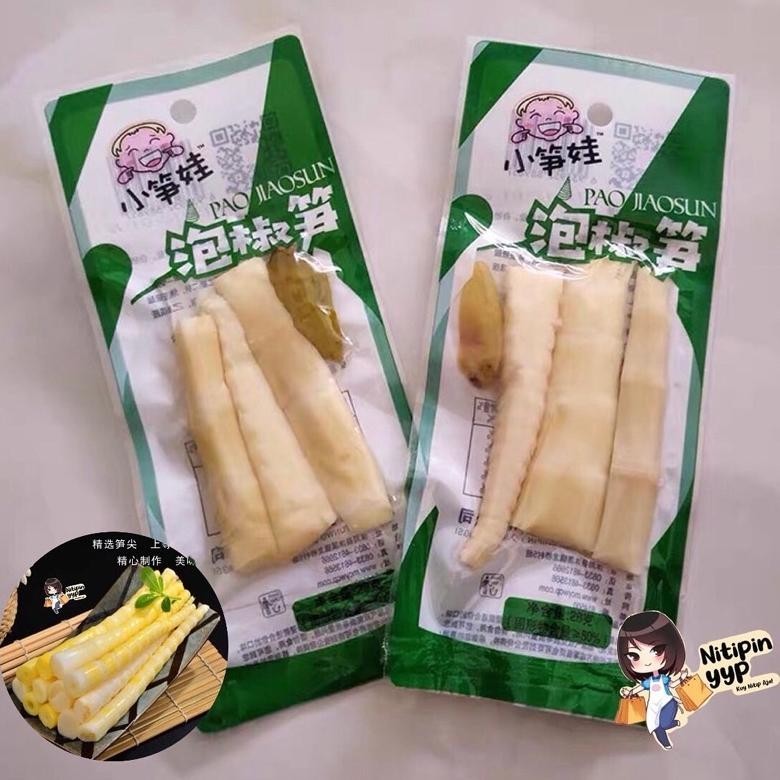 

PTR Cemilan Acar REBUNG MUDA Cabe Rawit Hijau China Siap Saji - PaoJiaoSun Bamboo Shoots Spicy Cemilan Khas China Instant (28gr) TERLARIS