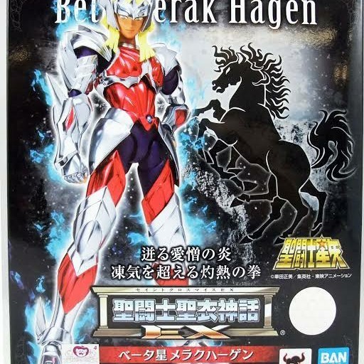 [Ori] Saint Cloth Myth Scm Ex Hagen Terbatas