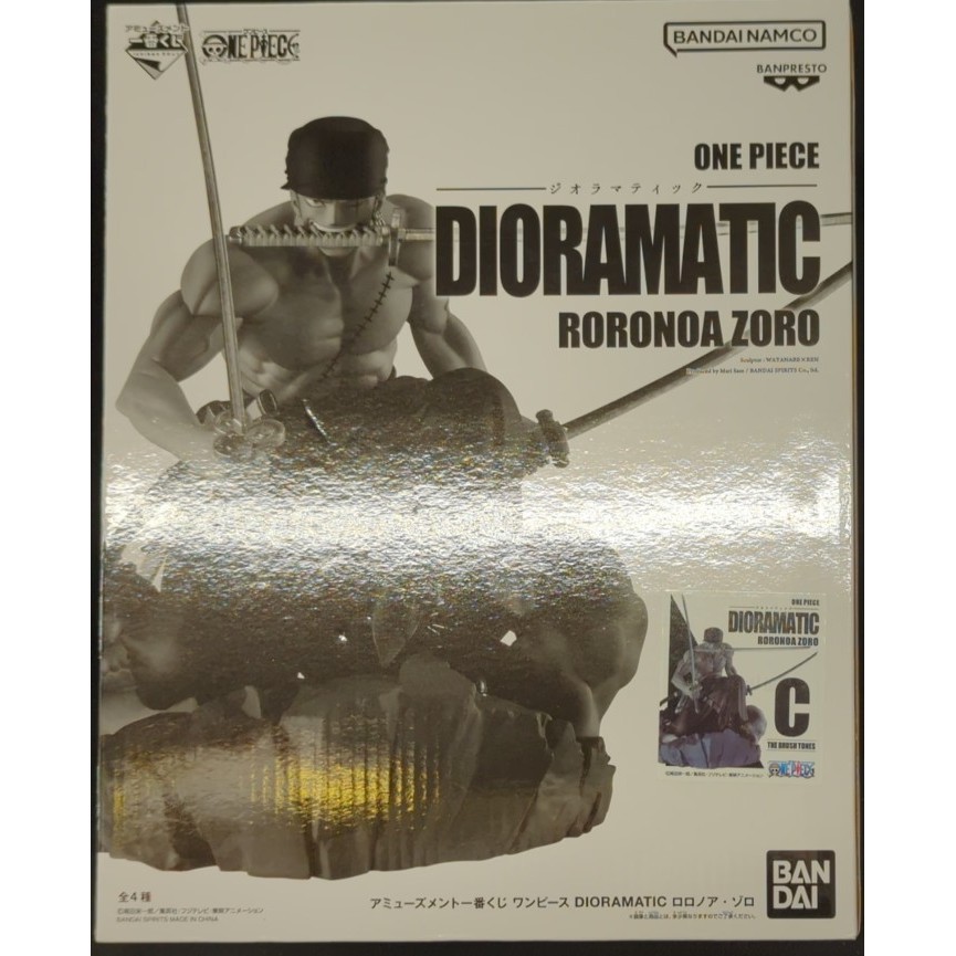 [Ori] Banpresto Dioramatic - Roronoa Zoro The Anime Terbaru