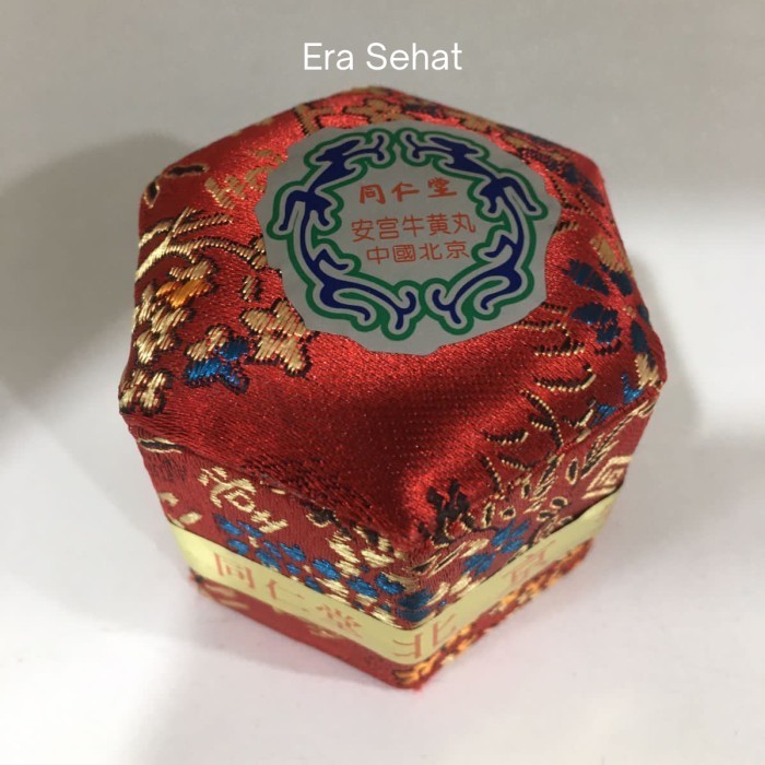 [New] An Gong Wan Limited