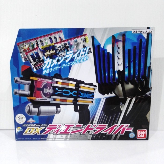 [Ori] Bandai Dx Diend Driver Ver.20Th Terbaru