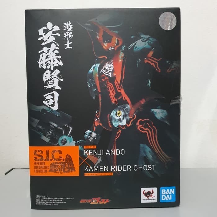 [Ori] Sic Kamen Rider Ghost Ore Damashii Bandai Sic Scaled Figure Sic-Kr Terbaru