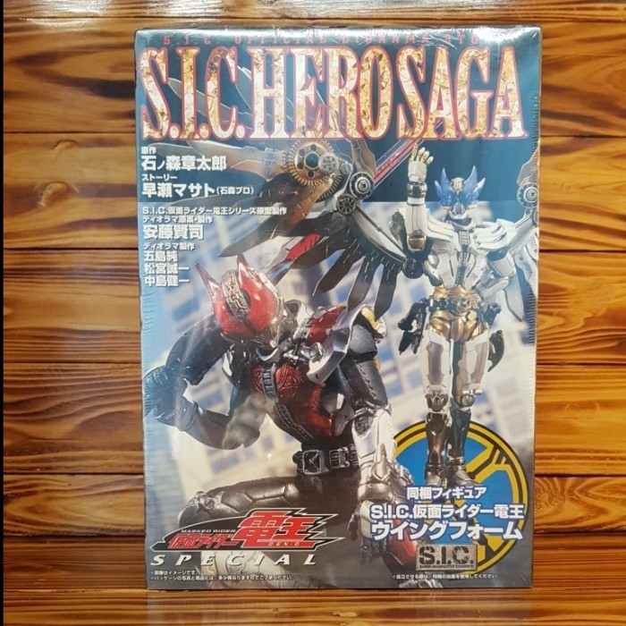 [Ori] Sic S.I.C. Hero Saga Kamen Rider Den-O Wing Form Ltd Rare Jp Diskon