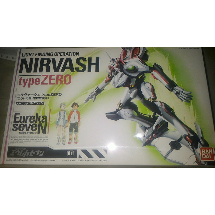 [Original] Nirvash Type Zero Eureka Seven Berkualitas