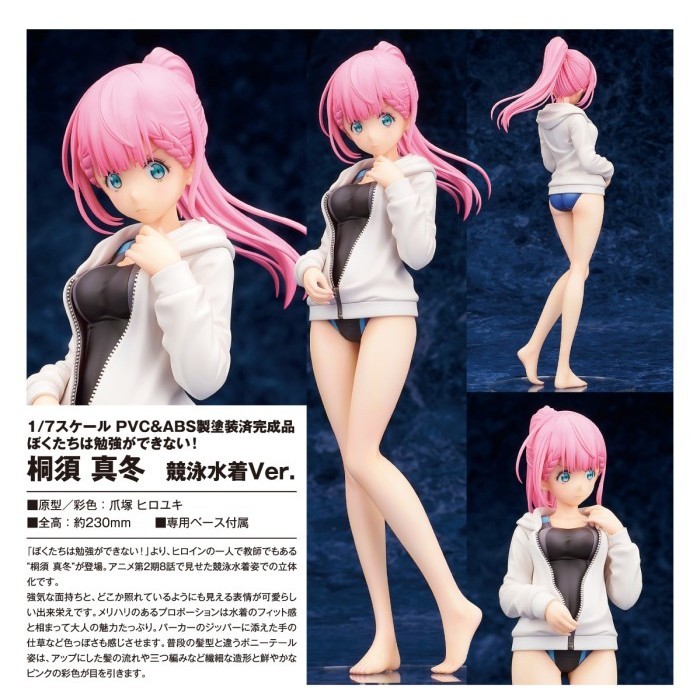[Ori] We Never Learn Kirisu Mafuyu Swimsuit Ver. [Alter] Terbatas