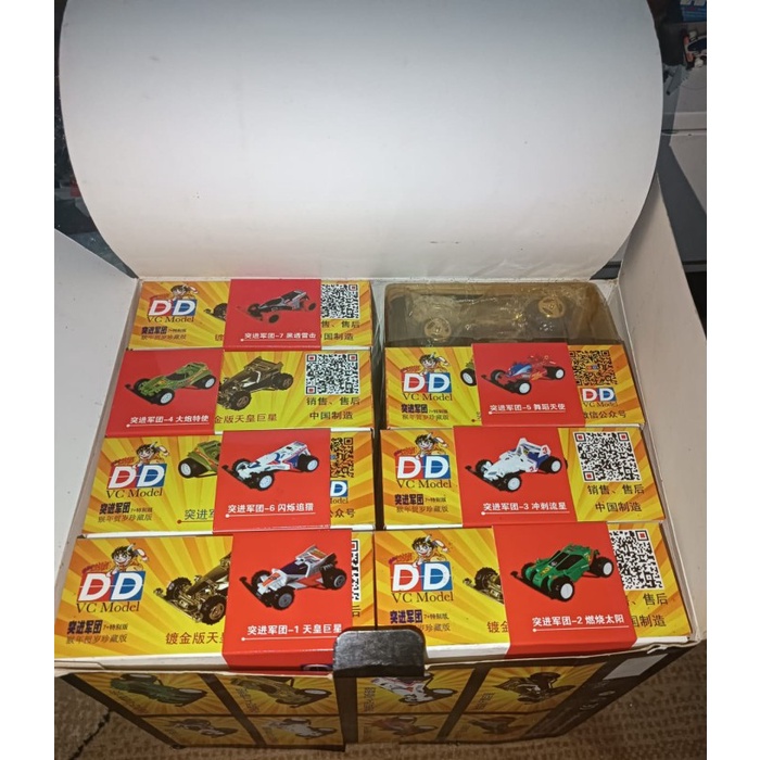 [Original] Tamiya Dash Dd Vc Model Set 2016 Isi 8 Limited