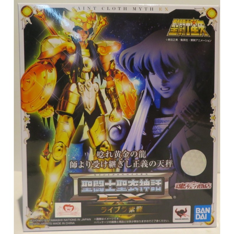 [Original] Bandai Scm Ex - Libra Shiryu Terbatas