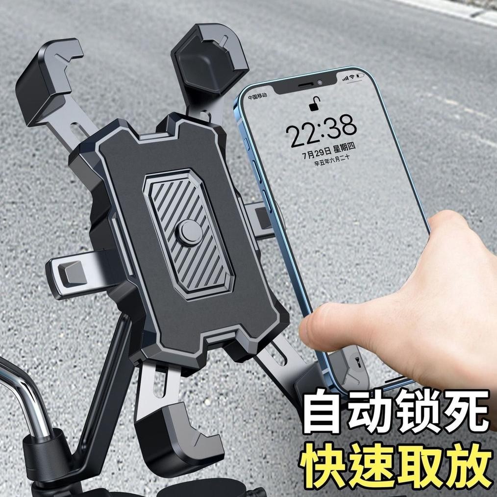 Flash Sale Holder Hp Sepeda Motor /Stand Phone Holder Motor/Bicycle Holder Hp/Holder Hp Motor/Holder
