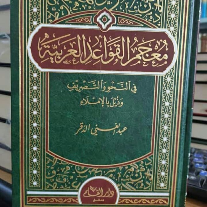 

[Baru] Kitab Mu'Jam Al Qawaid Arabiyyah Damaskus Mujam Qowaid Arabiyah Terbatas