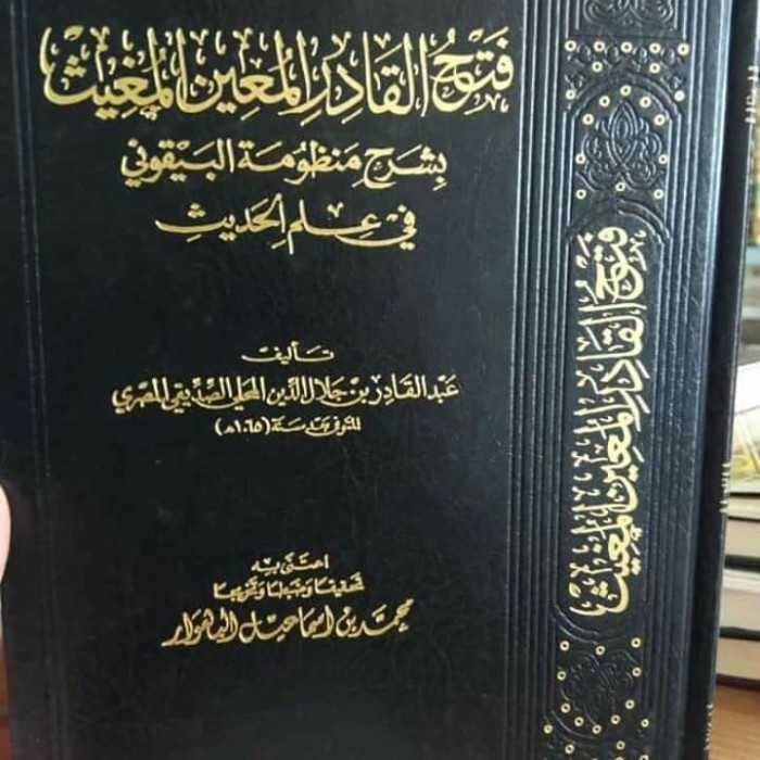 

[Baru] Kitab Fathul Qodir Al Muin Al Mughits Fathul Qadir Terbatas