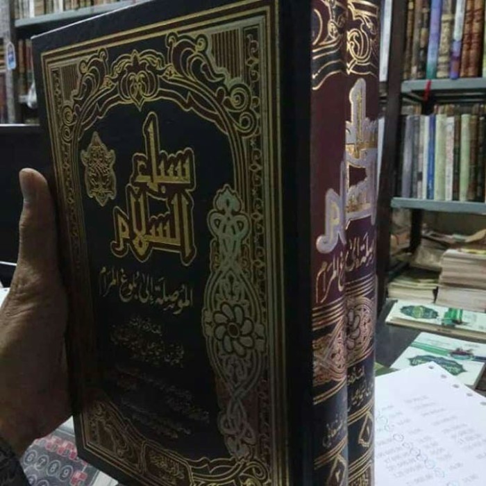 

[Baru] Kitab Subulus Salam Al Muwashilah Ila Bulughul Maram Subulussalam Terbaru