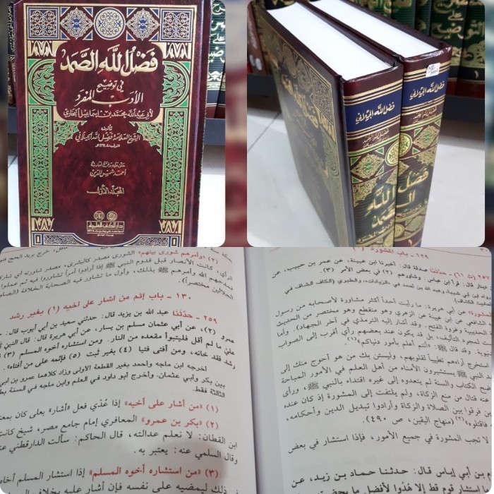 

[Baru] Fadlullahil Shomad 2Jld Hadits Dki Beirut Terbatas